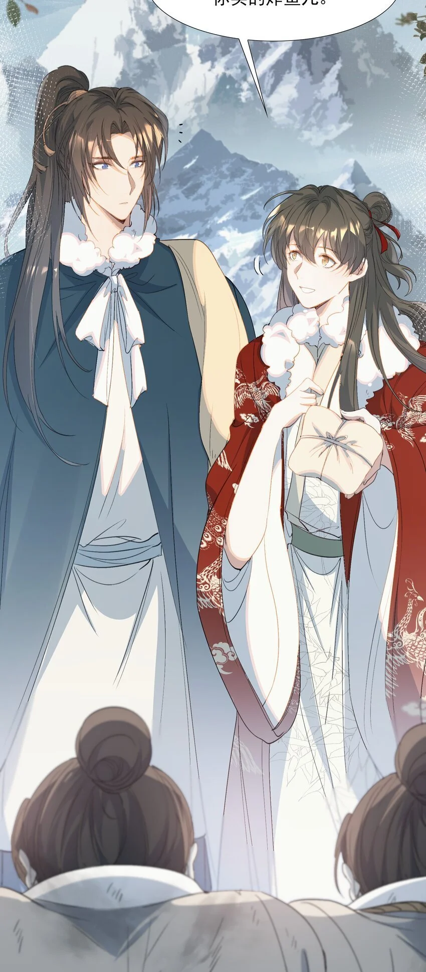 059 蝶恋花·东市 第29页