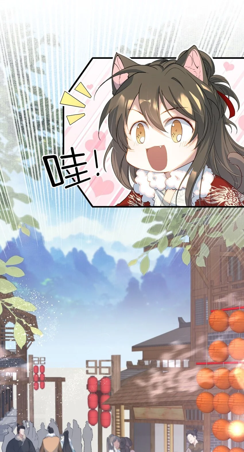 058 蝶恋花·逛扬州 第4页