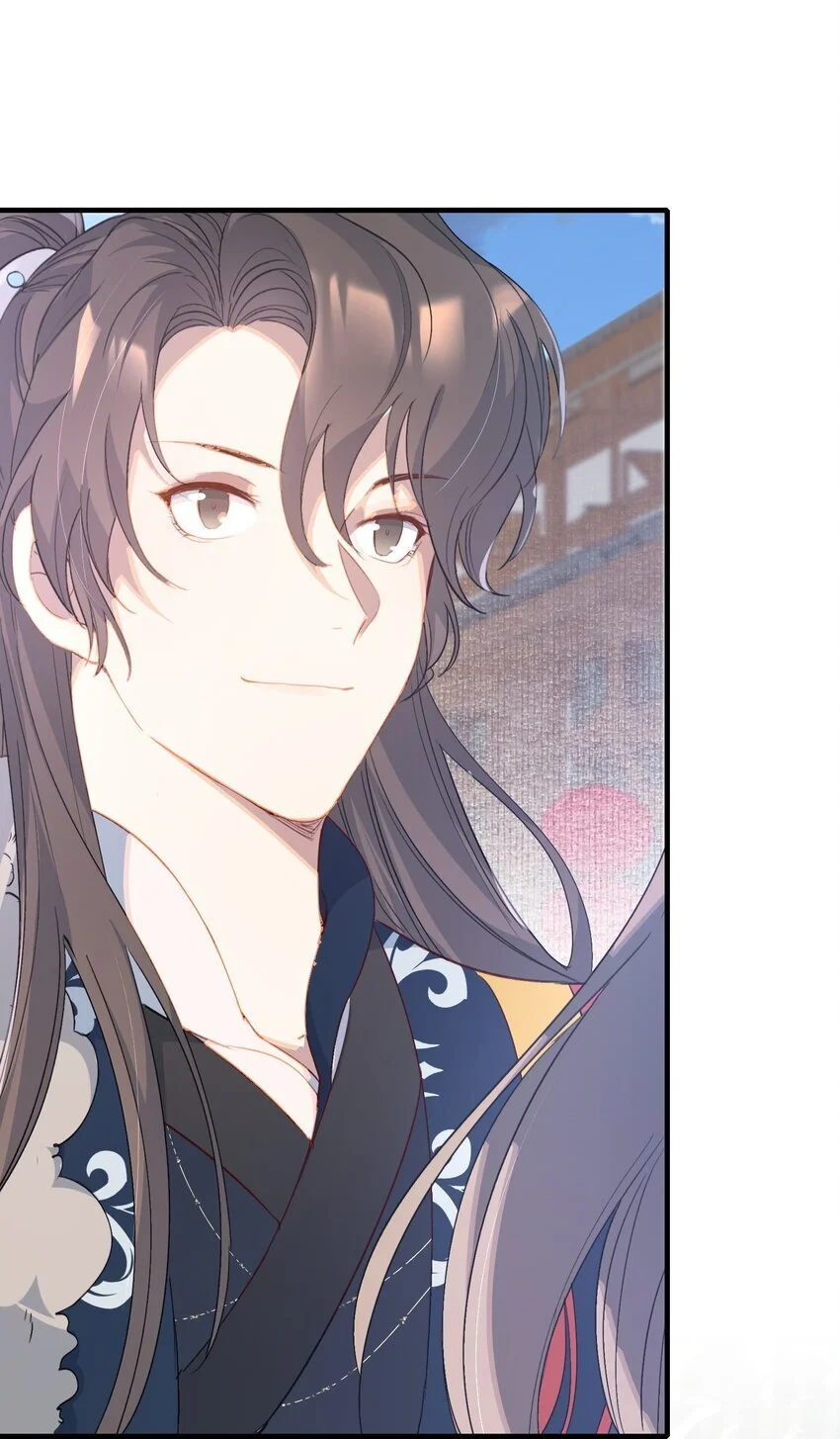 058 蝶恋花·逛扬州 第6页