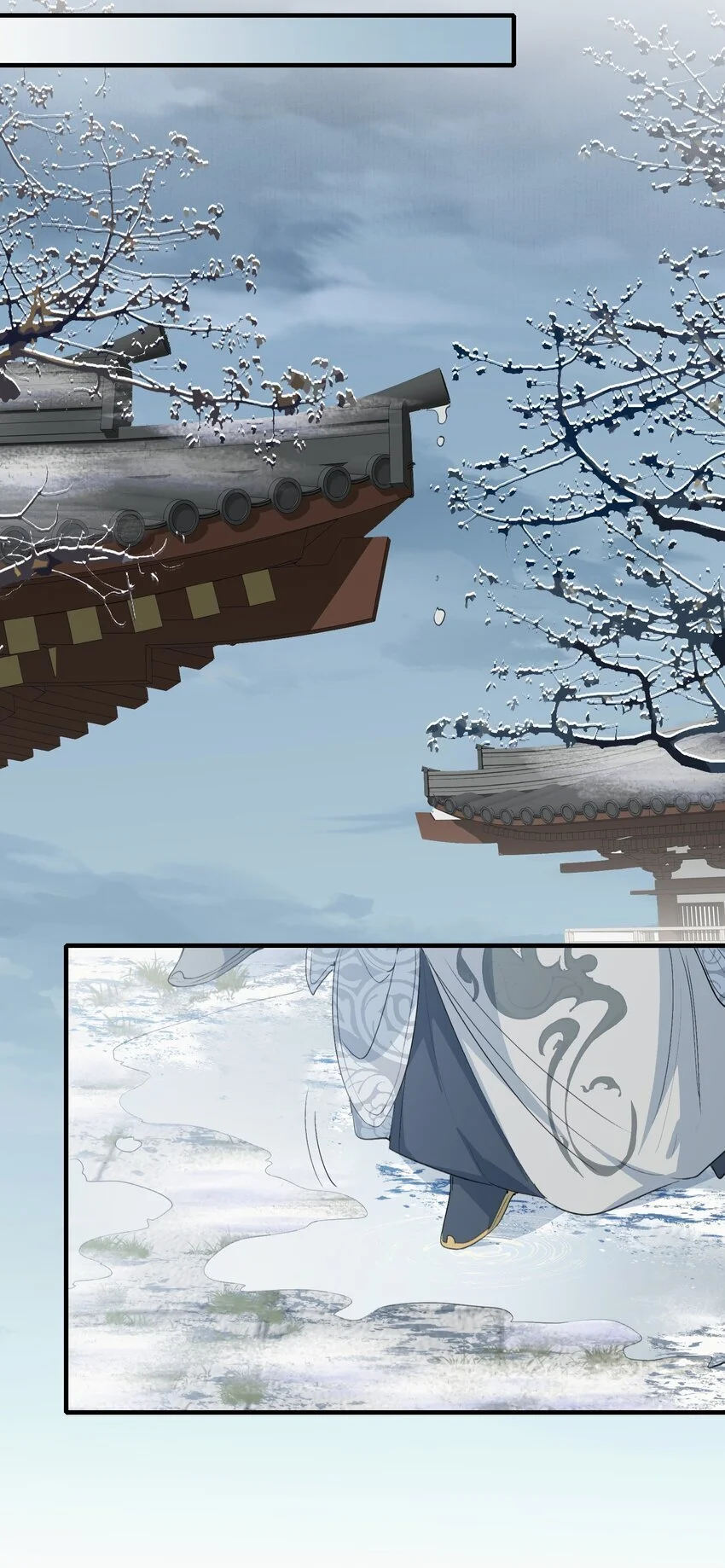 058 蝶恋花·逛扬州 第20页