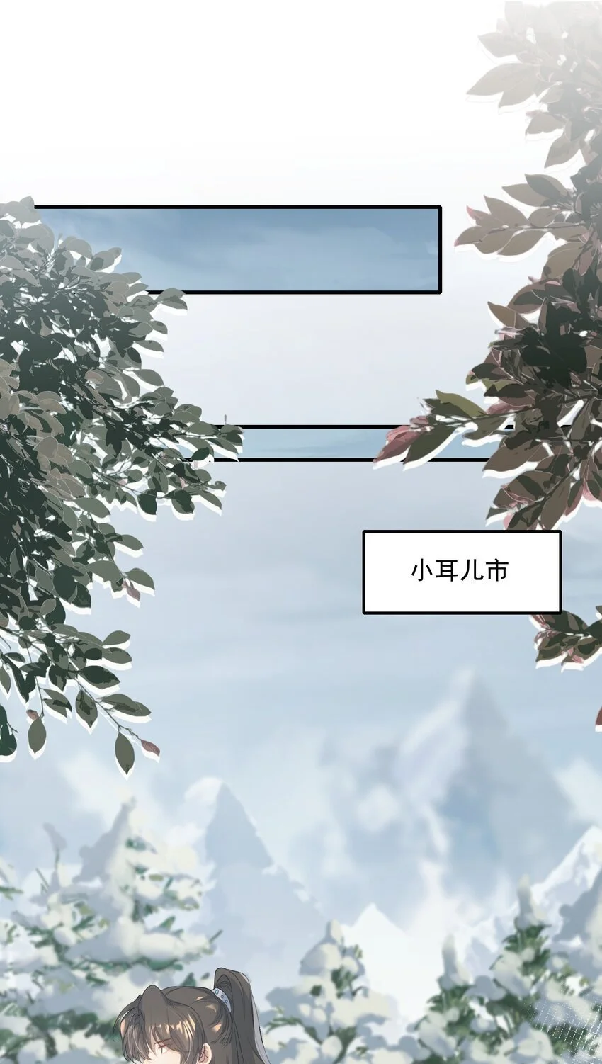 058 蝶恋花·逛扬州 第33页