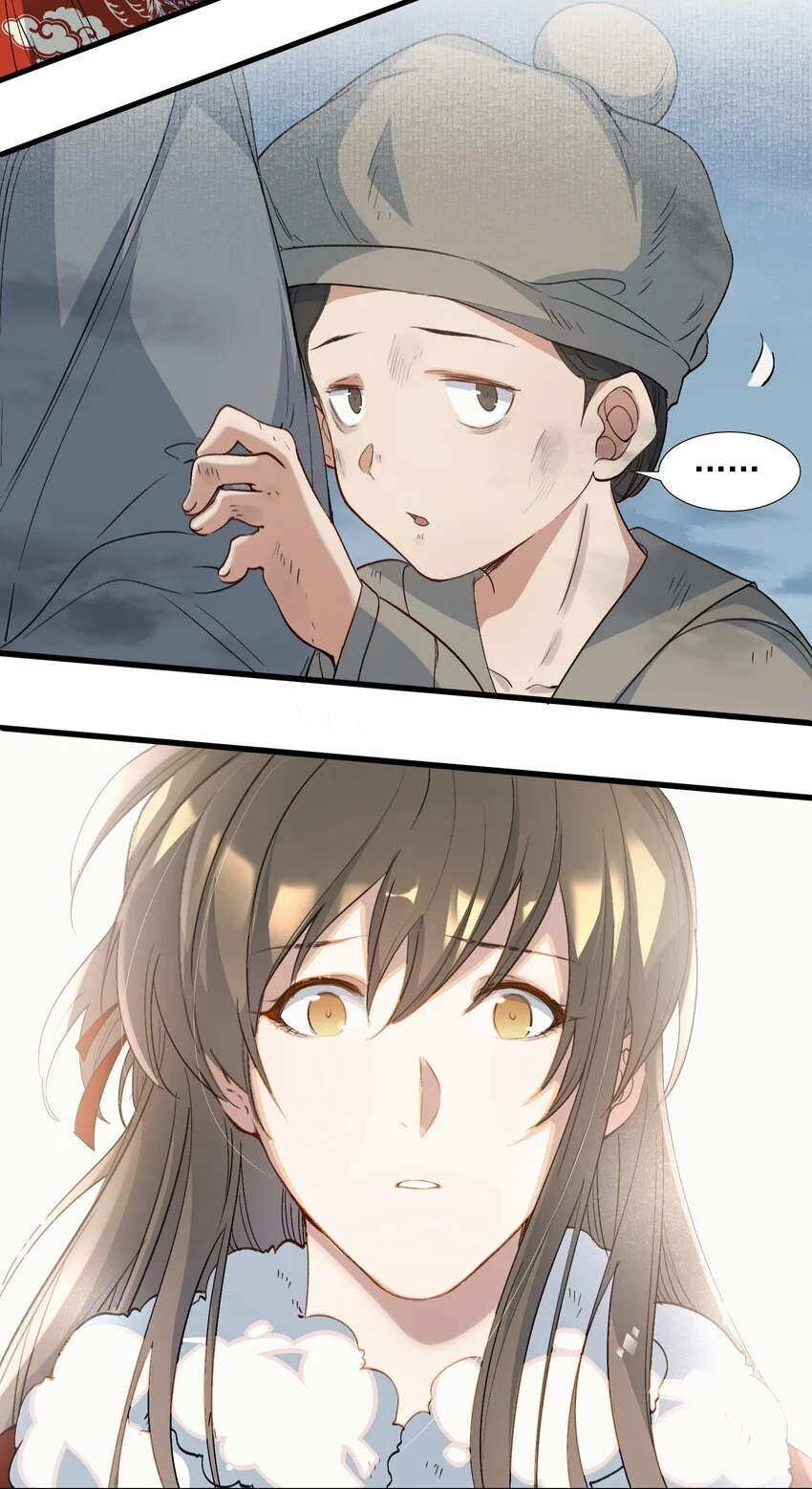 058 蝶恋花·逛扬州 第44页