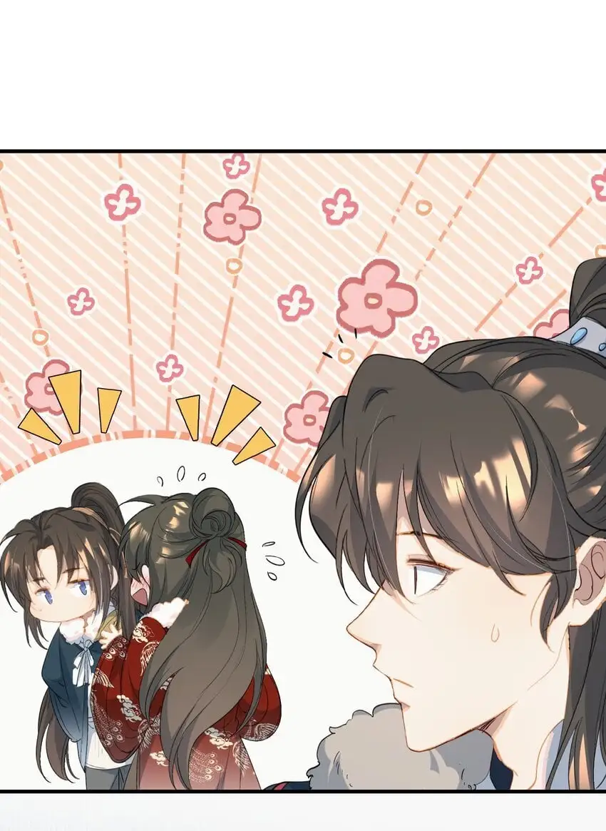 060 蝶恋花·东市2 第16页
