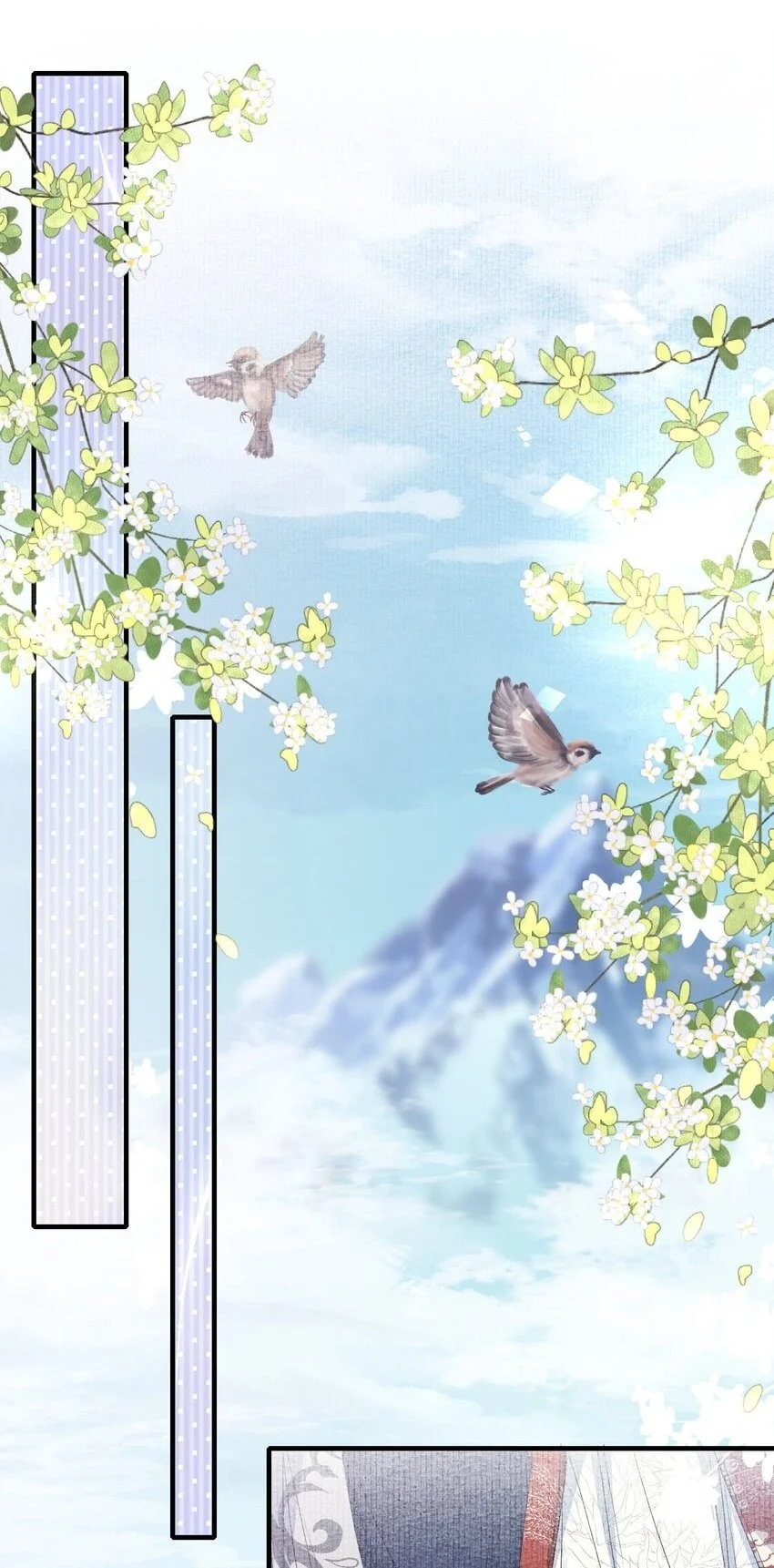 061 蝶恋花·成行 第2页