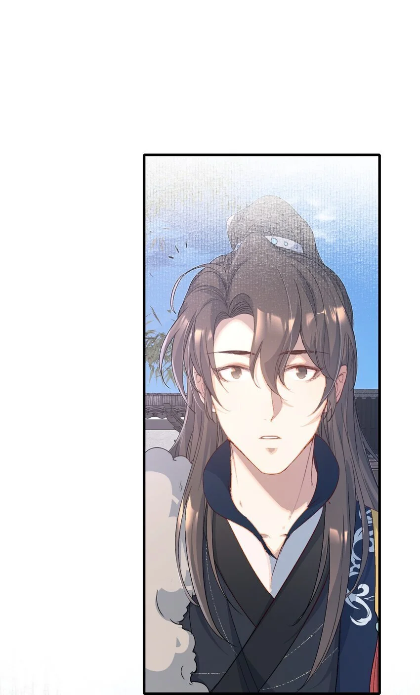 061 蝶恋花·成行 第11页