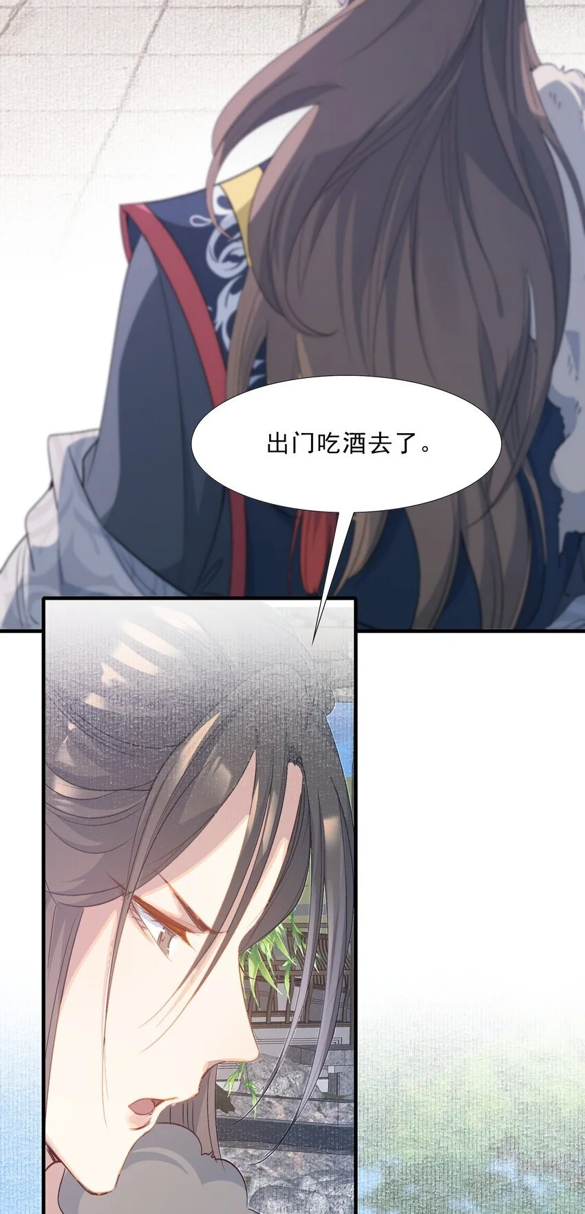 061 蝶恋花·成行 第13页
