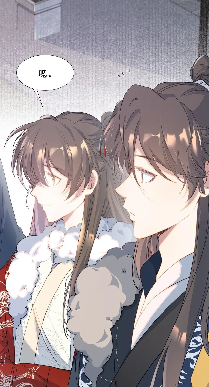 061 蝶恋花·成行 第17页