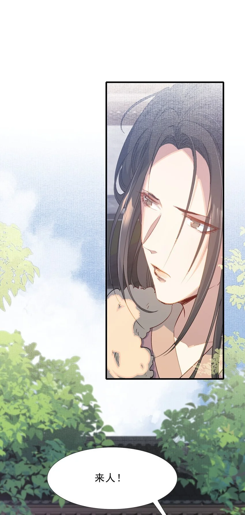 061 蝶恋花·成行 第19页