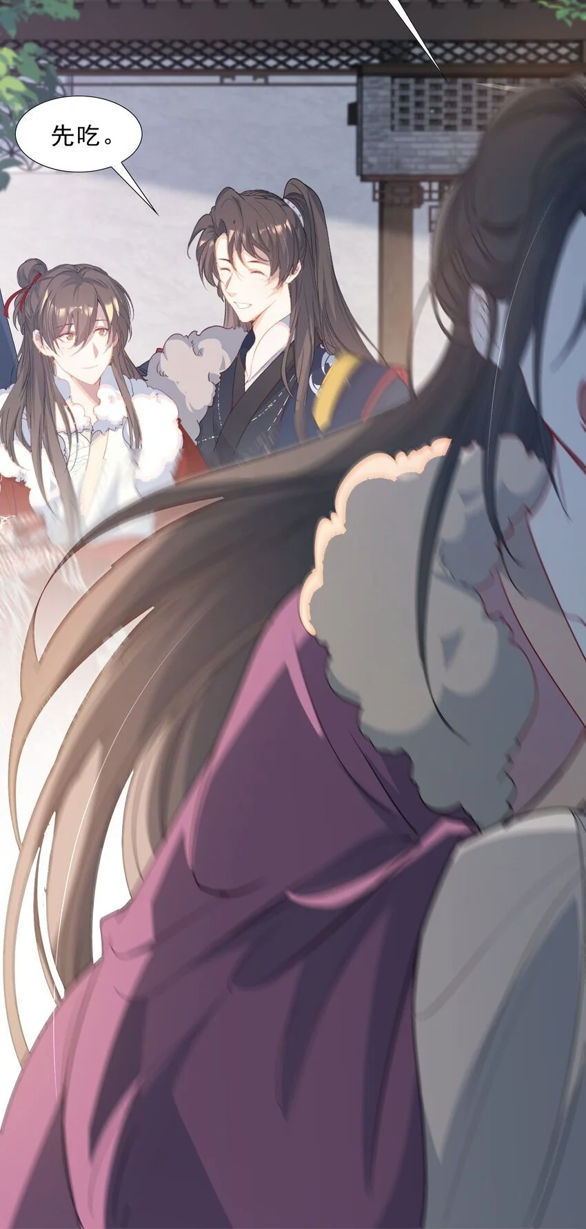 061 蝶恋花·成行 第20页