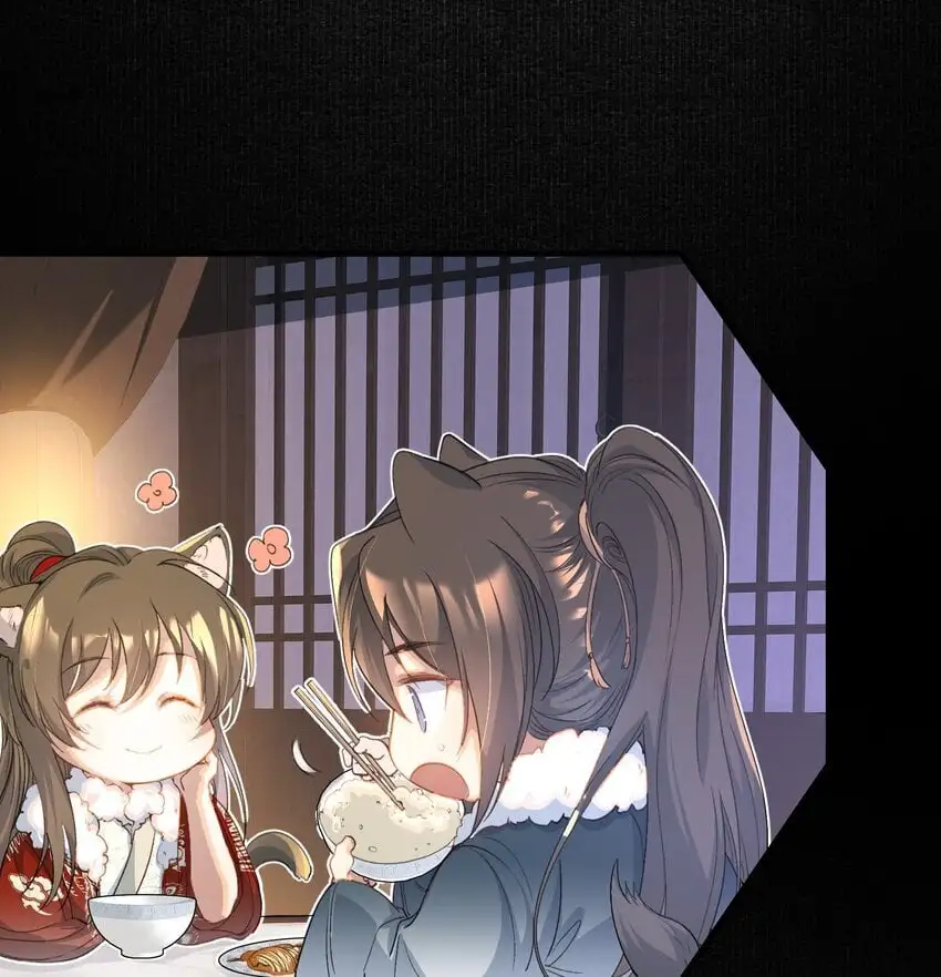 061 蝶恋花·成行 第36页