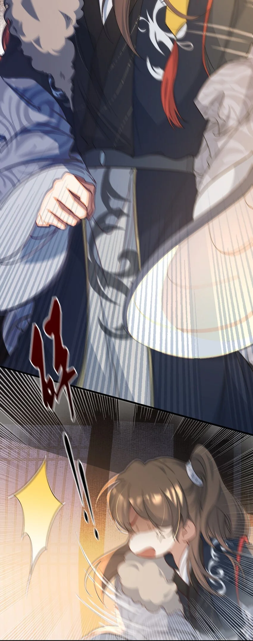 061 蝶恋花·成行 第43页