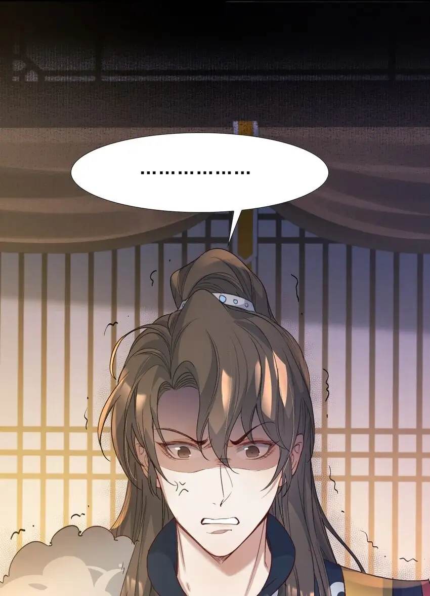 062 蝶恋花·成行2 第6页