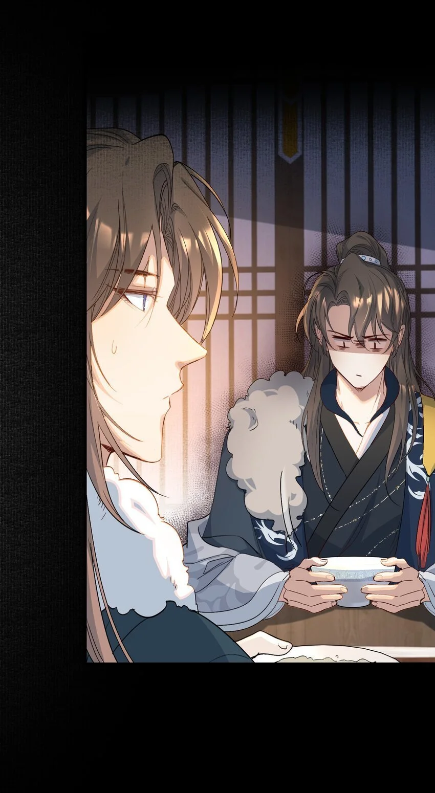 062 蝶恋花·成行2 第8页