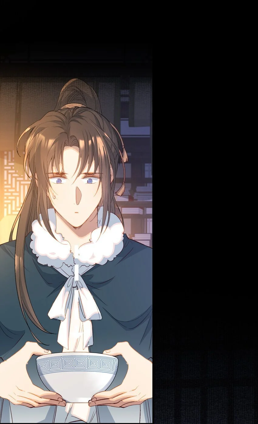 062 蝶恋花·成行2 第9页