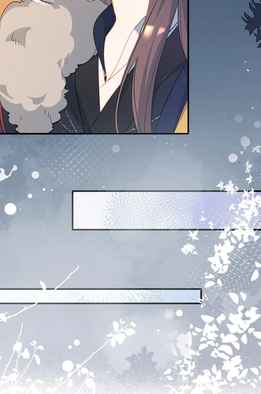 062 蝶恋花·成行2 第15页
