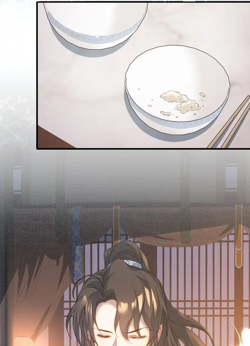 062 蝶恋花·成行2 第16页