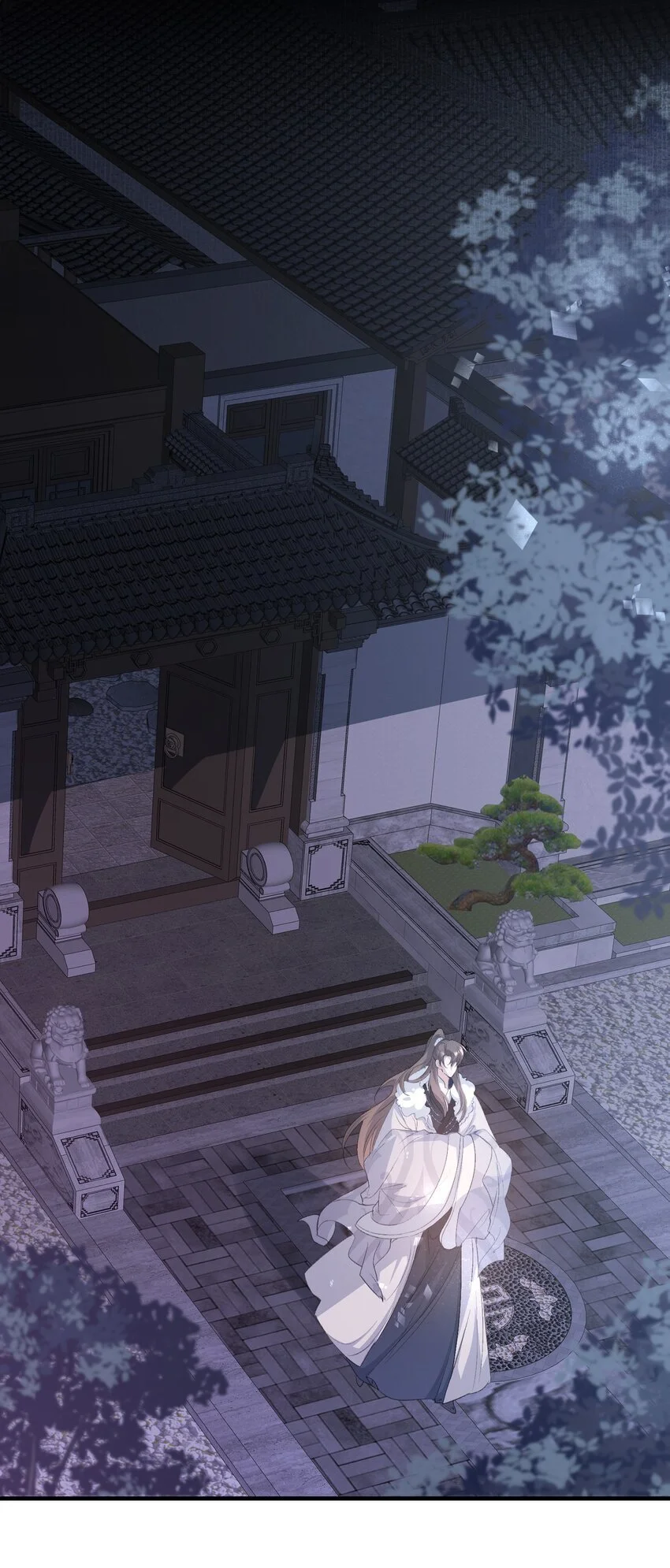 062 蝶恋花·成行2 第18页