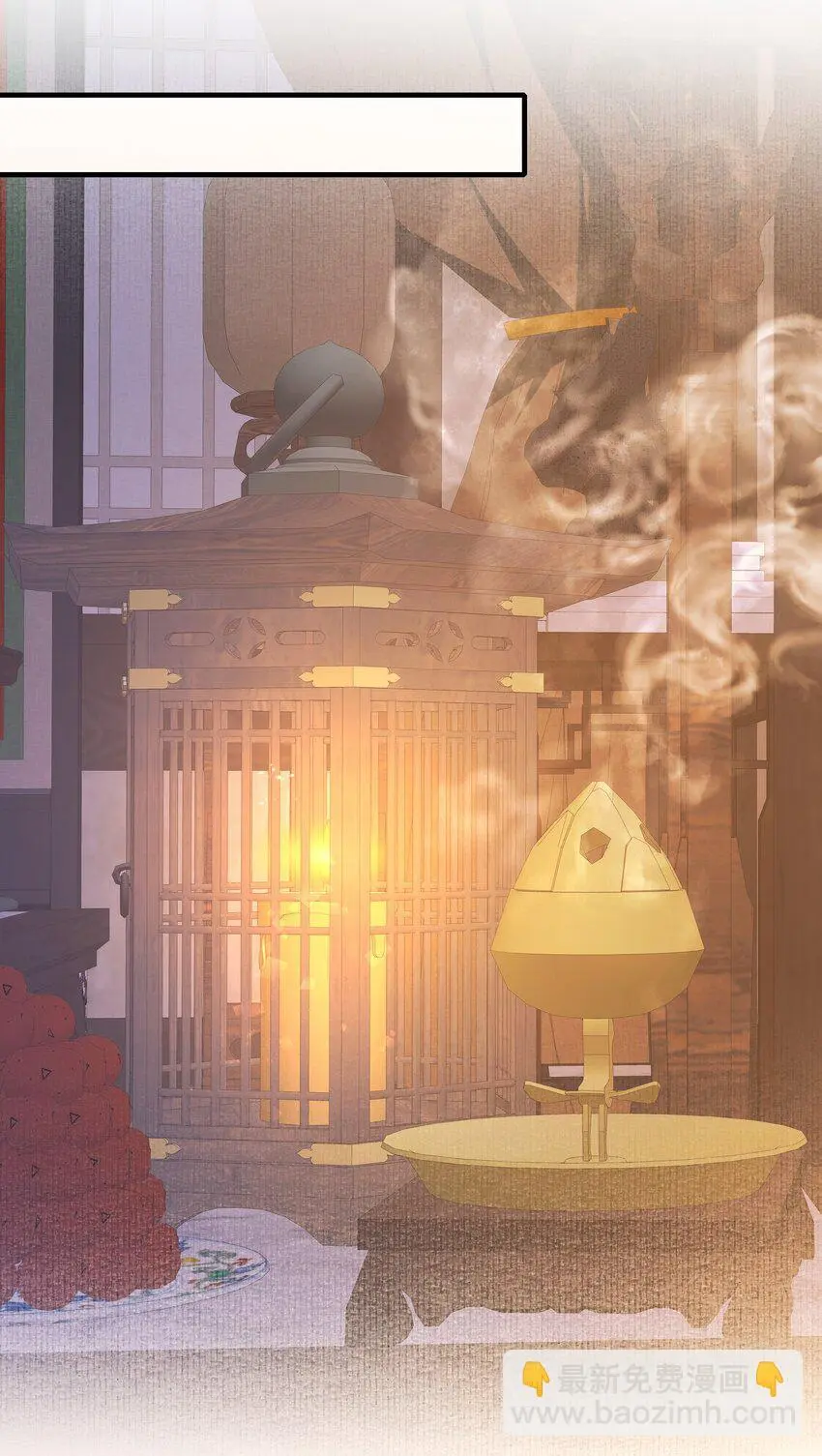 062 蝶恋花·成行2 第21页
