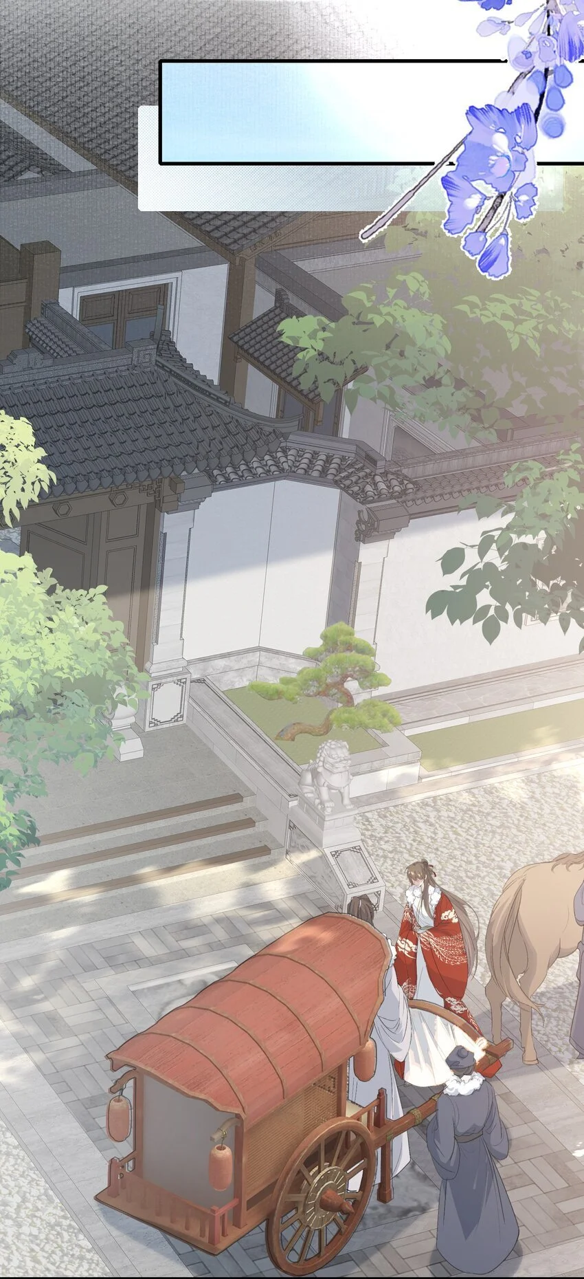 062 蝶恋花·成行2 第31页