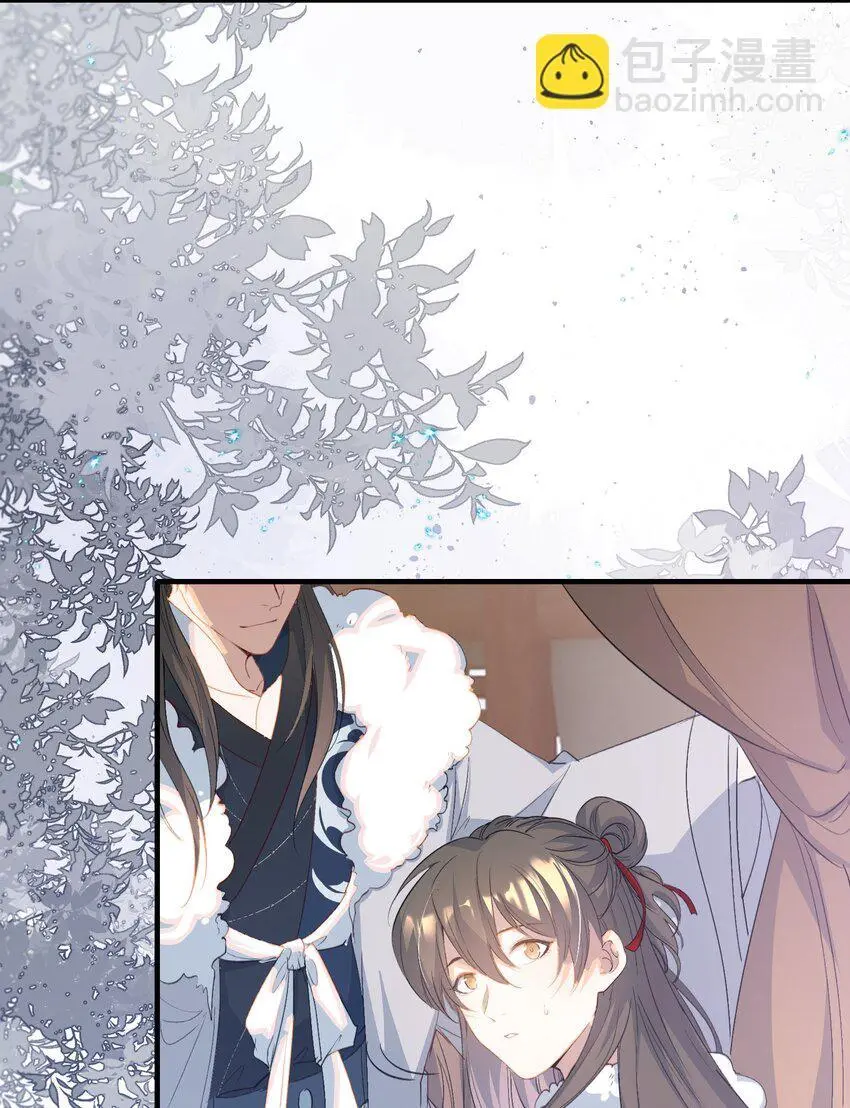 062 蝶恋花·成行2 第32页