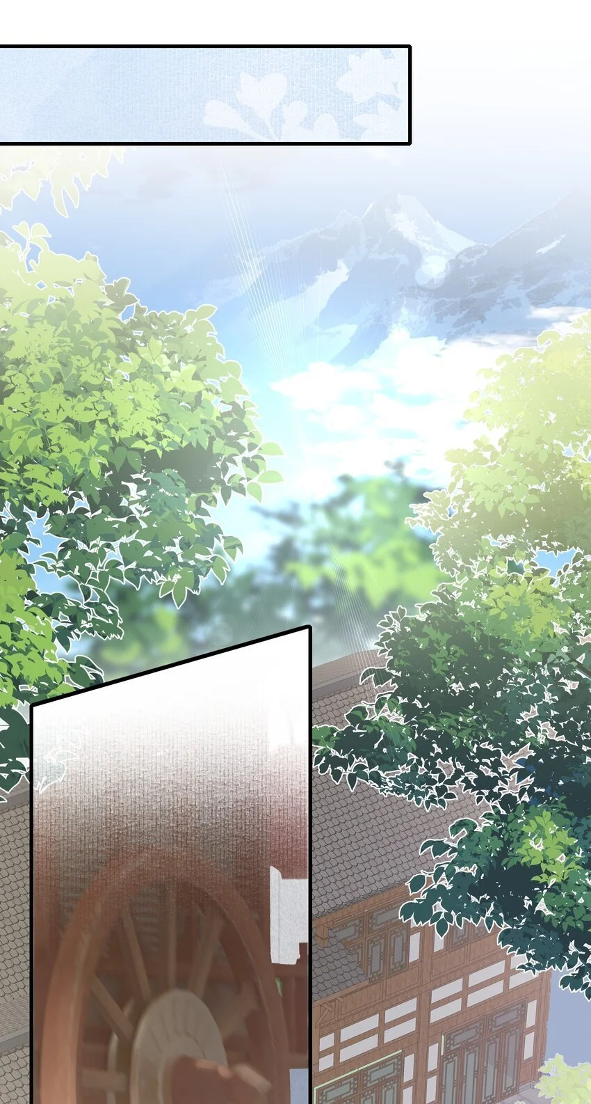 062 蝶恋花·成行2 第34页