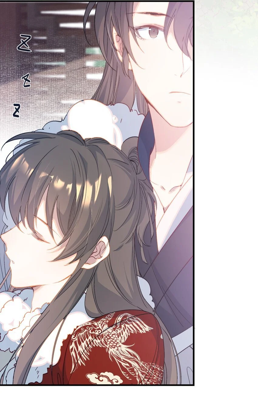 062 蝶恋花·成行2 第36页