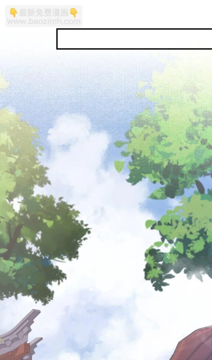 062 蝶恋花·成行2 第37页