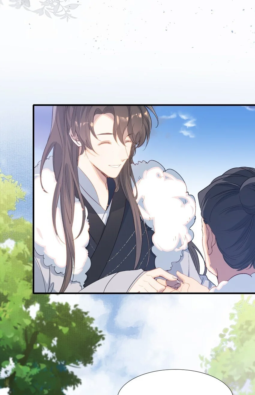 062 蝶恋花·成行2 第40页