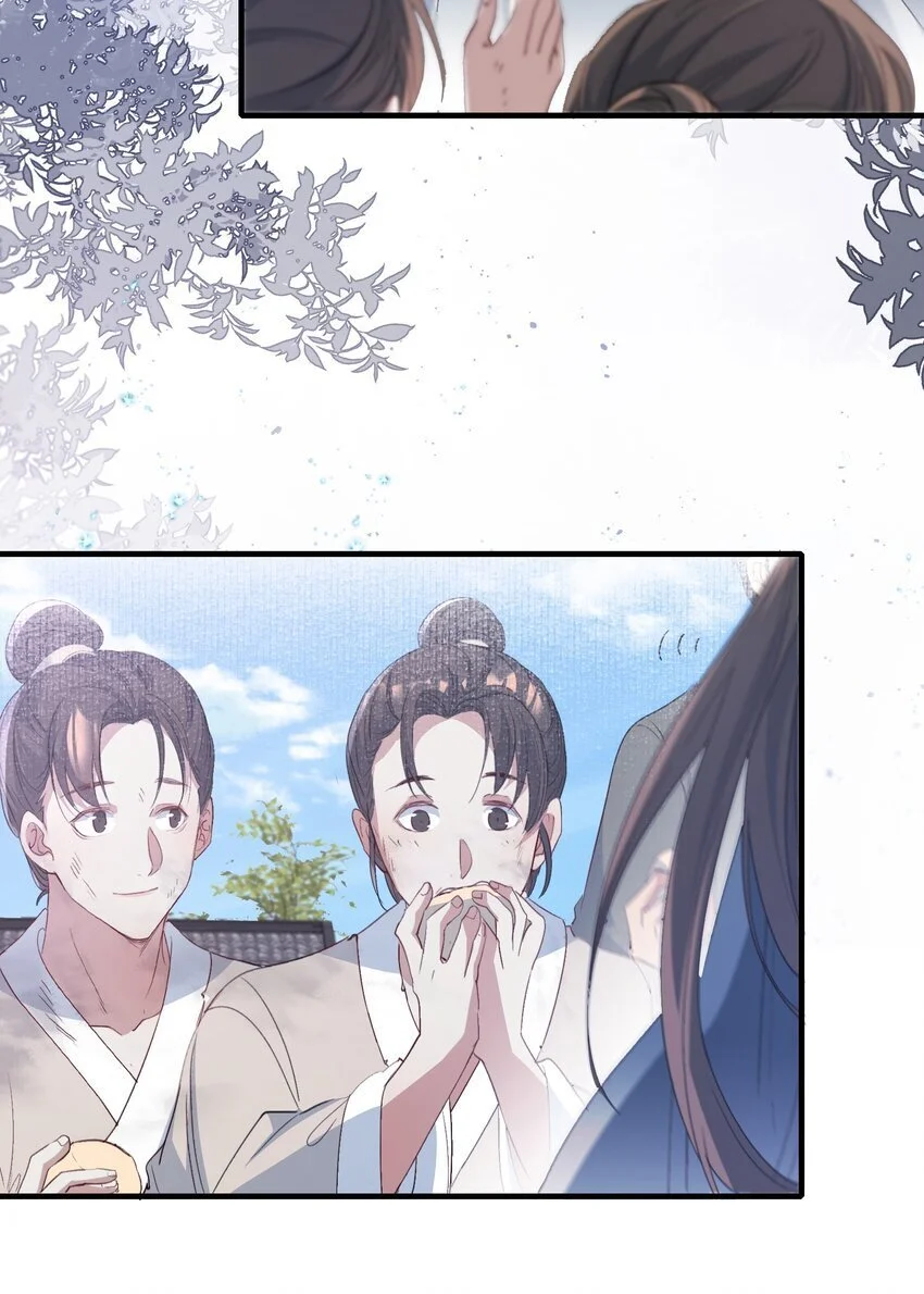 063 蝶恋花·诸事启动 第5页