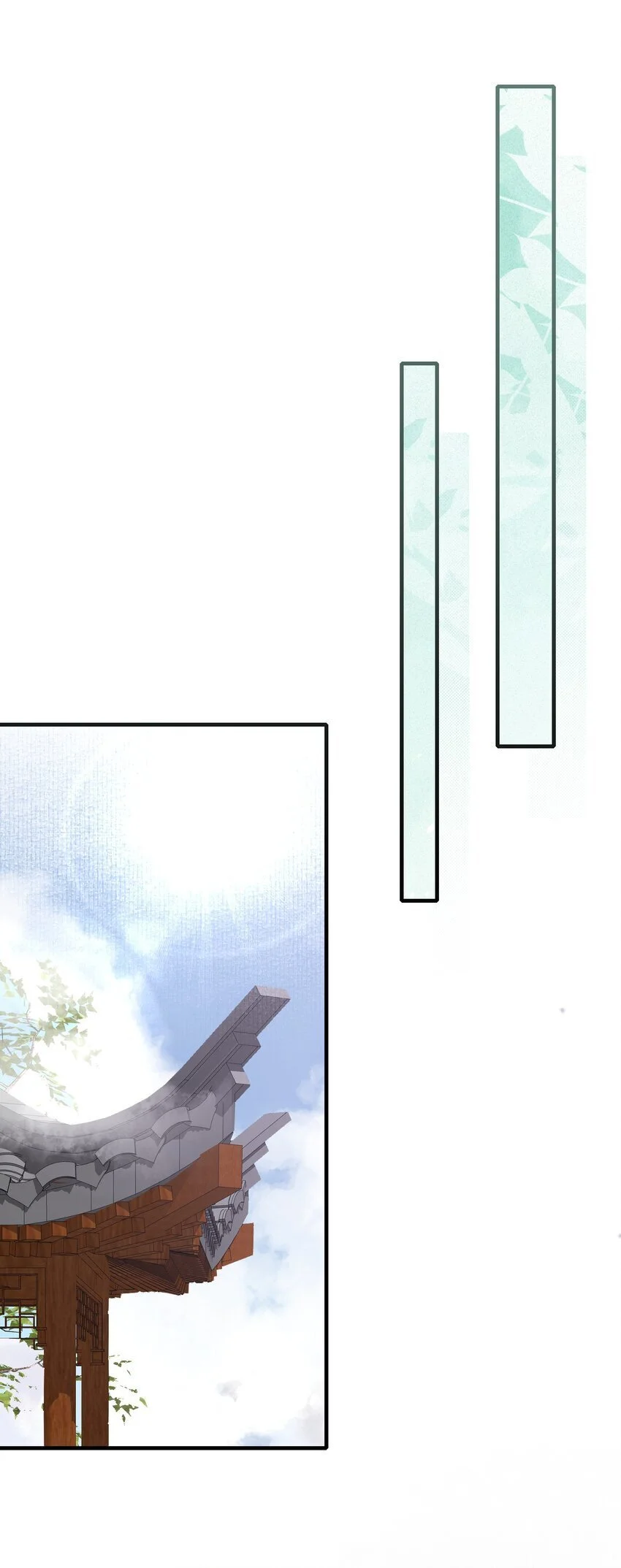 063 蝶恋花·诸事启动 第6页