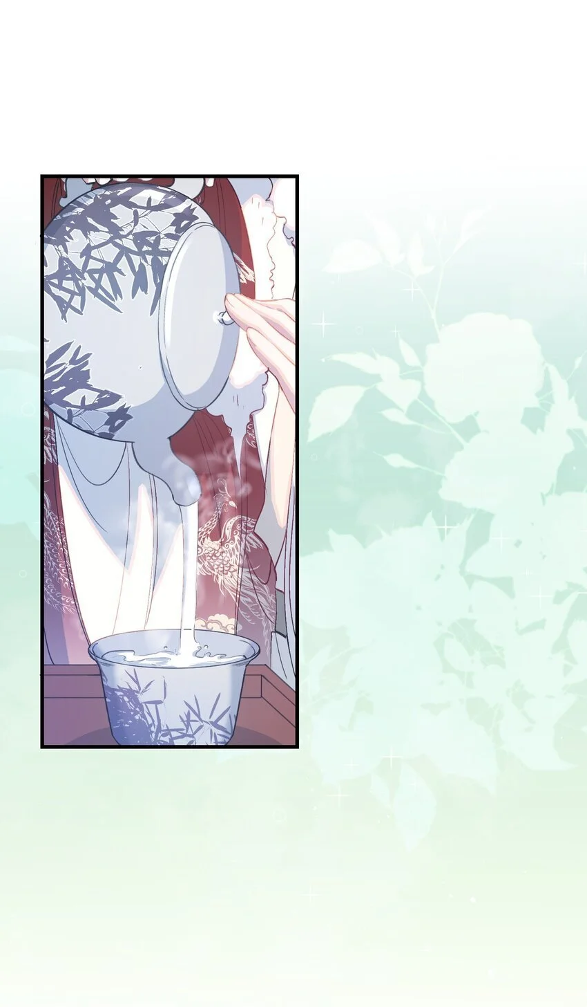 063 蝶恋花·诸事启动 第27页