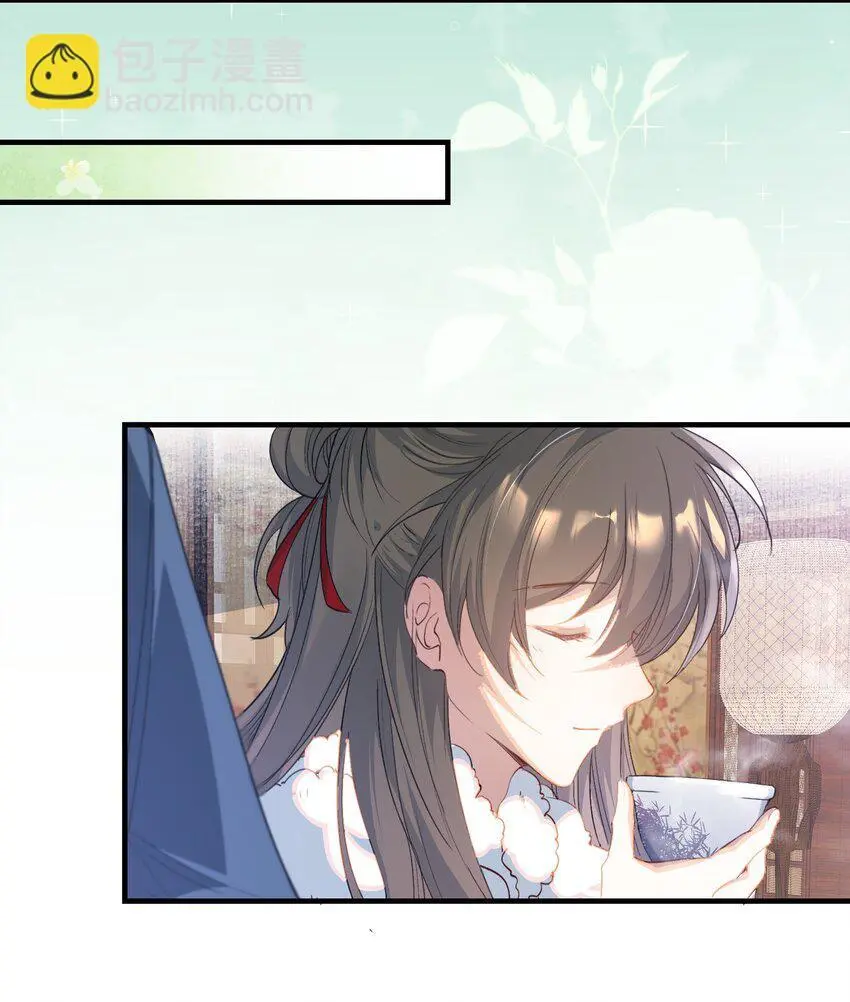 063 蝶恋花·诸事启动 第32页