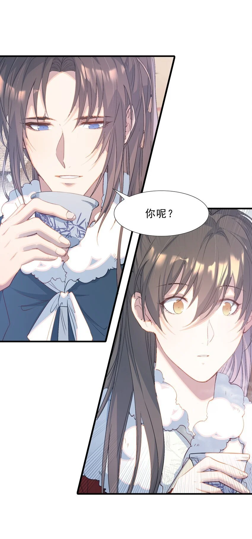 063 蝶恋花·诸事启动 第38页