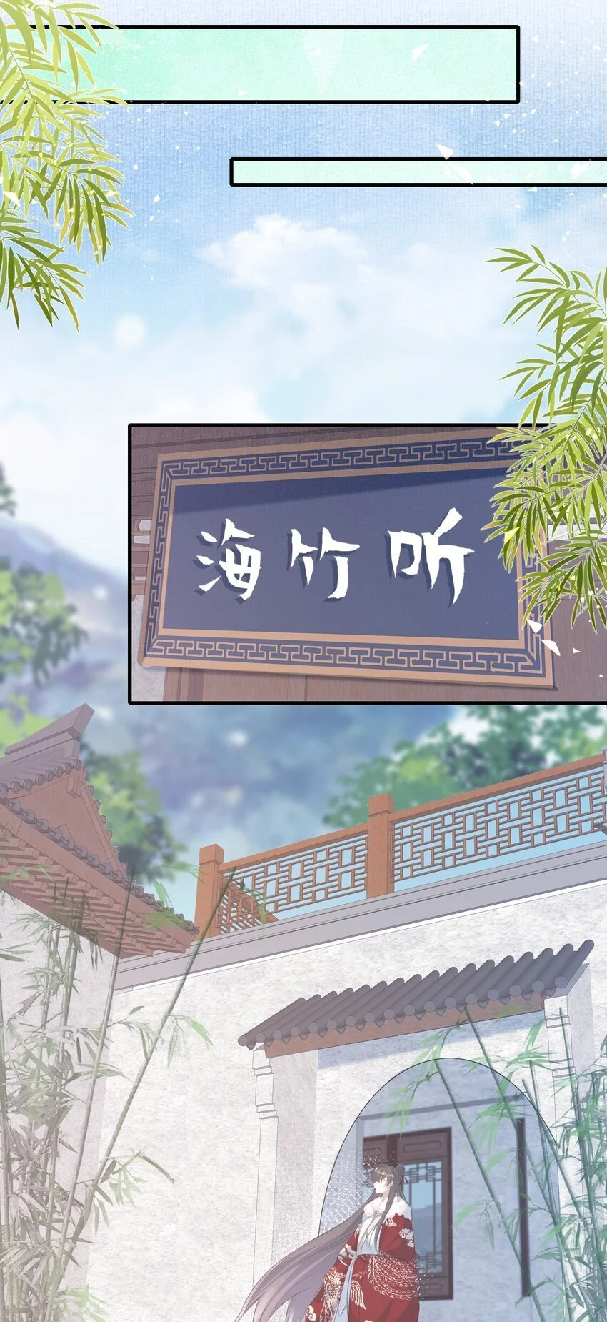 064 蝶恋花·诸事启动2 第16页