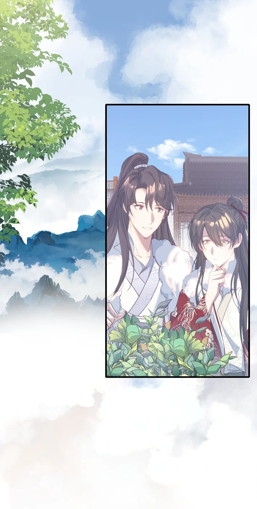 064 蝶恋花·诸事启动2 第25页
