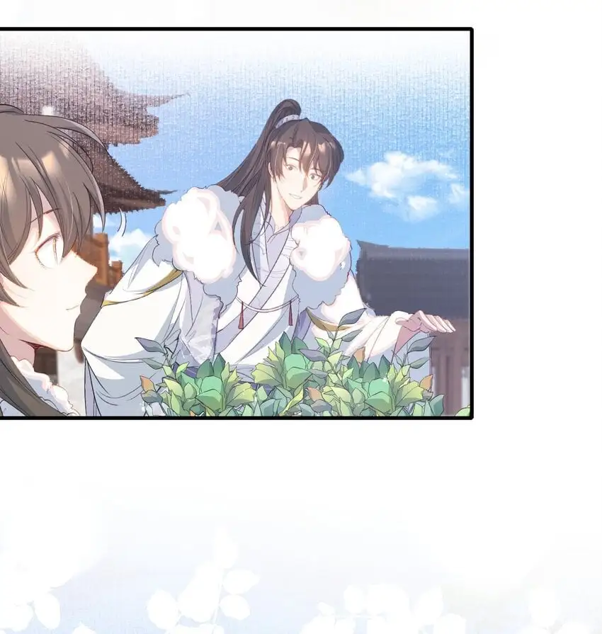 064 蝶恋花·诸事启动2 第26页
