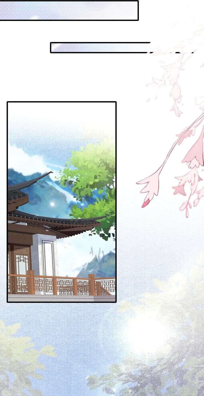 064 蝶恋花·诸事启动2 第39页