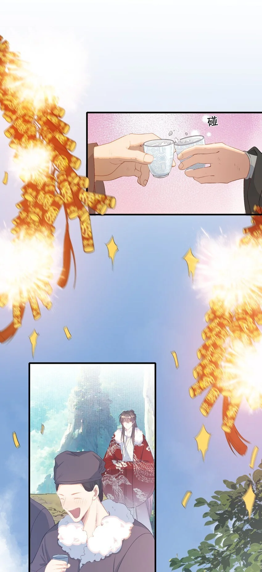 065 蝶恋花·要远离 第3页