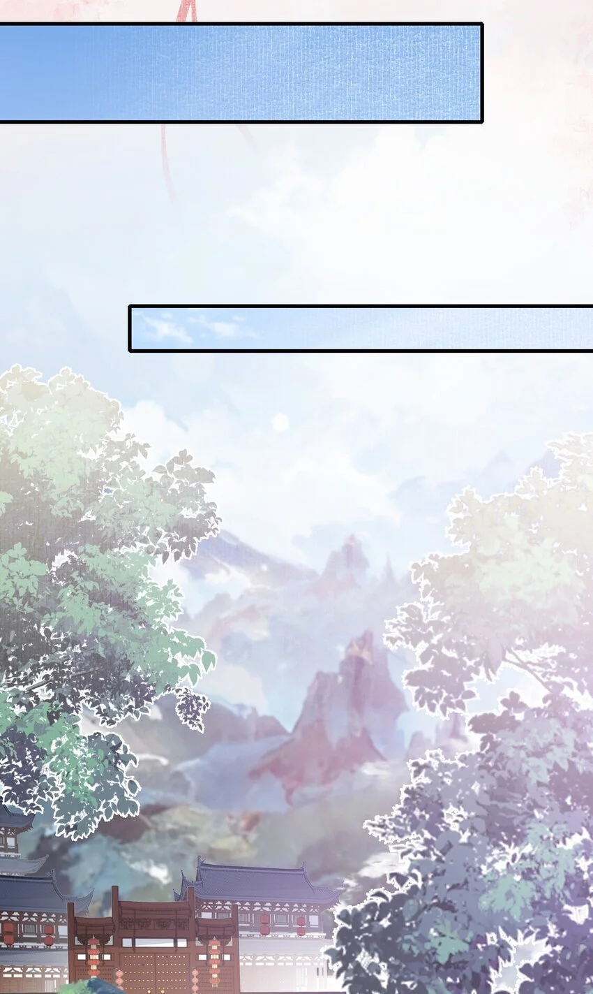 065 蝶恋花·要远离 第23页