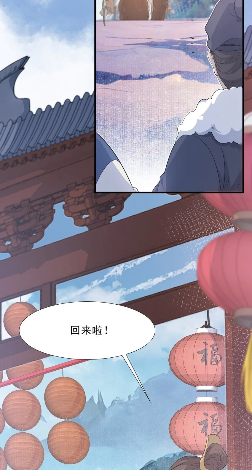 065 蝶恋花·要远离 第26页