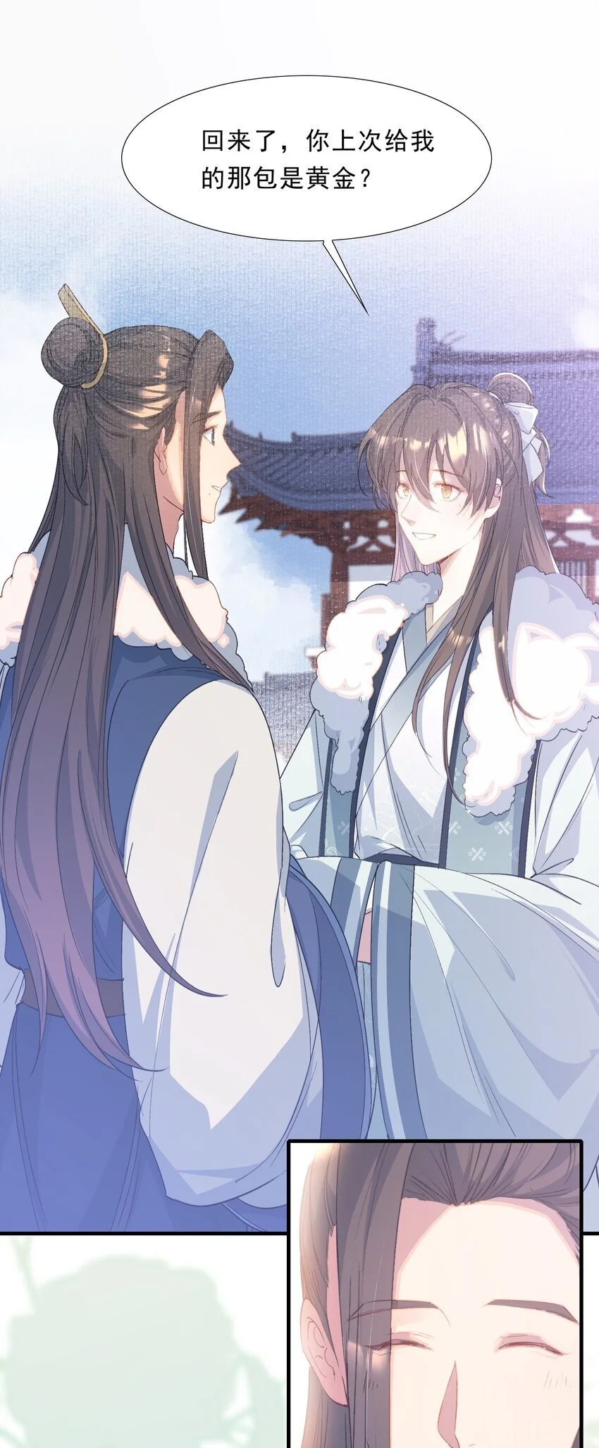 065 蝶恋花·要远离 第29页