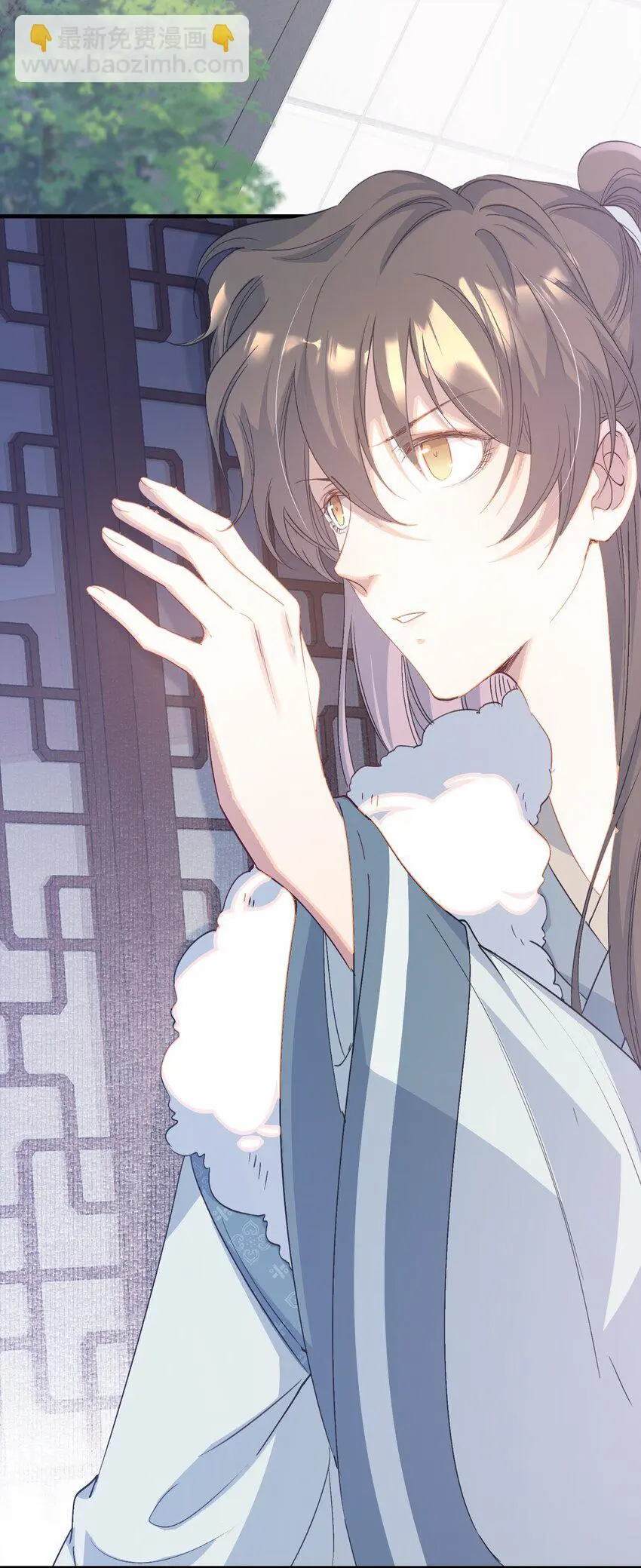 065 蝶恋花·要远离 第39页