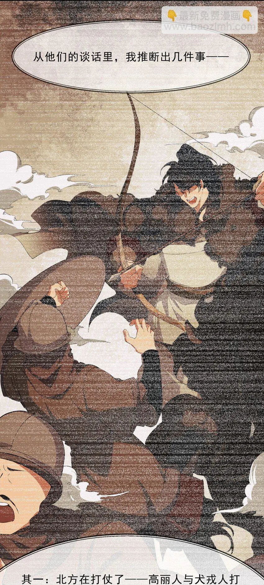 065 蝶恋花·要远离 第40页