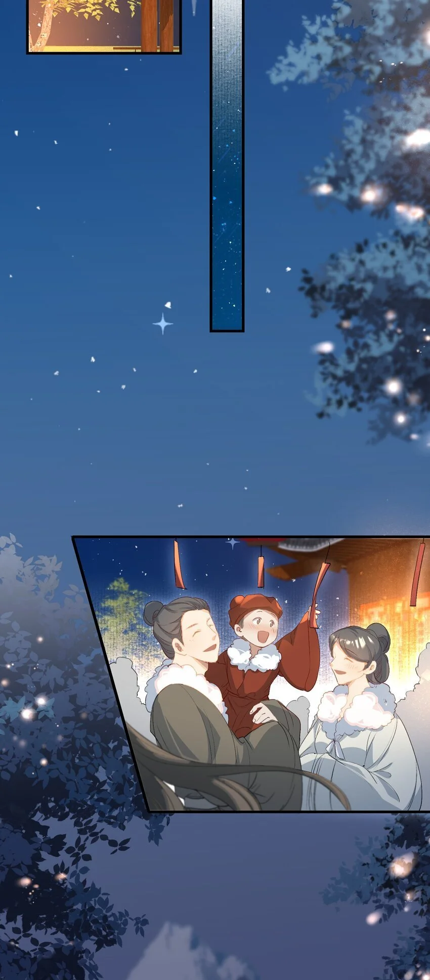 066 蝶恋花·要远离2 第37页