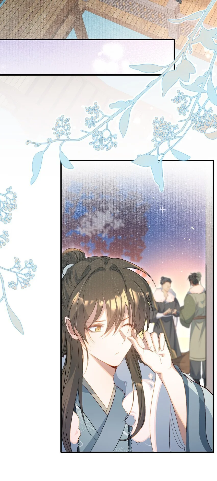 066 蝶恋花·要远离2 第40页