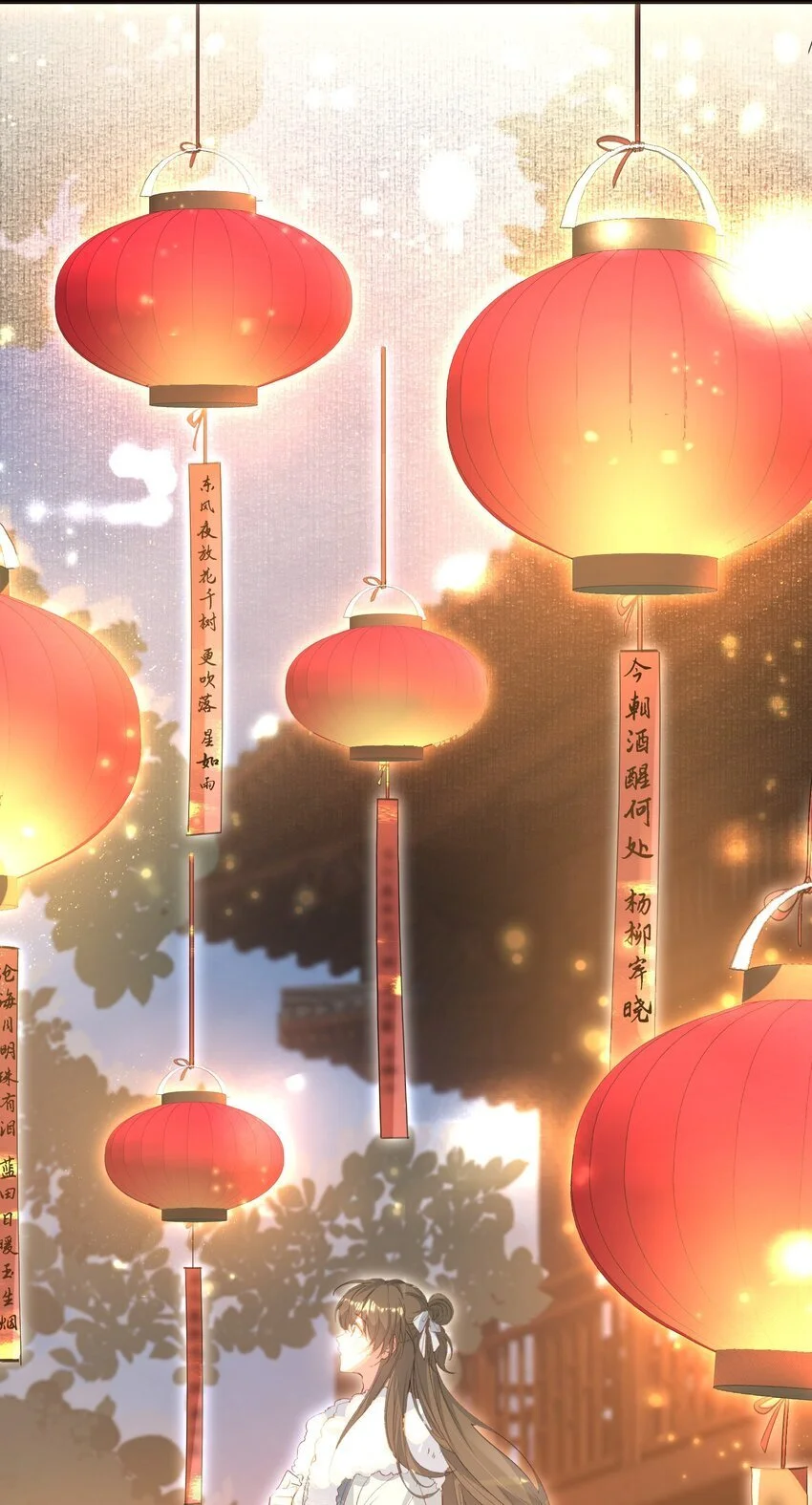 066 蝶恋花·要远离2 第44页