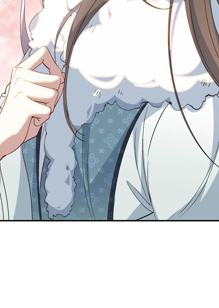066 蝶恋花·要远离2 第47页