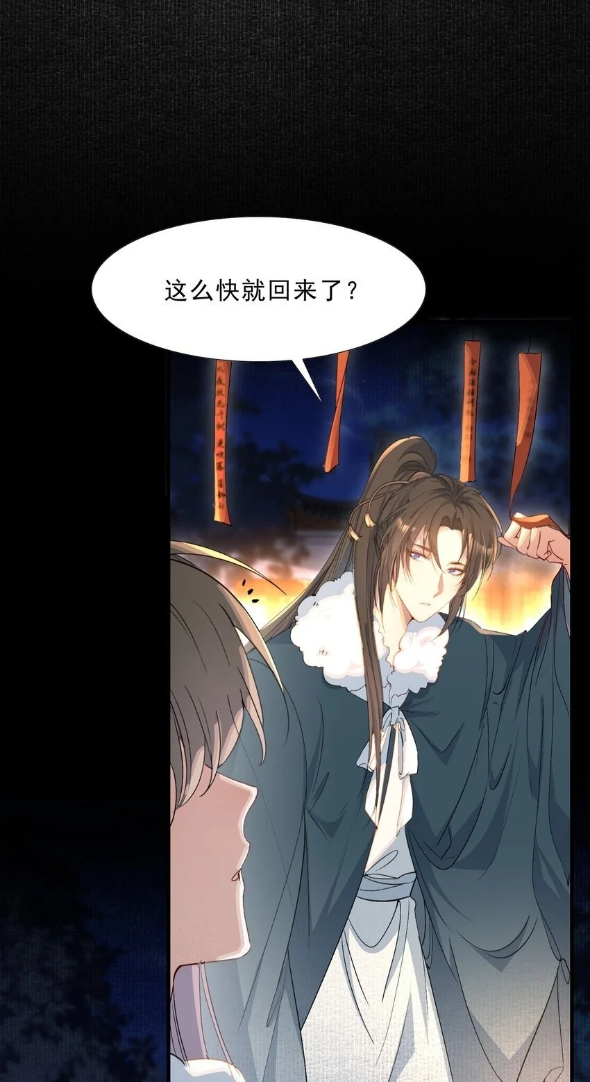 067 蝶恋花·元宵夜 第2页