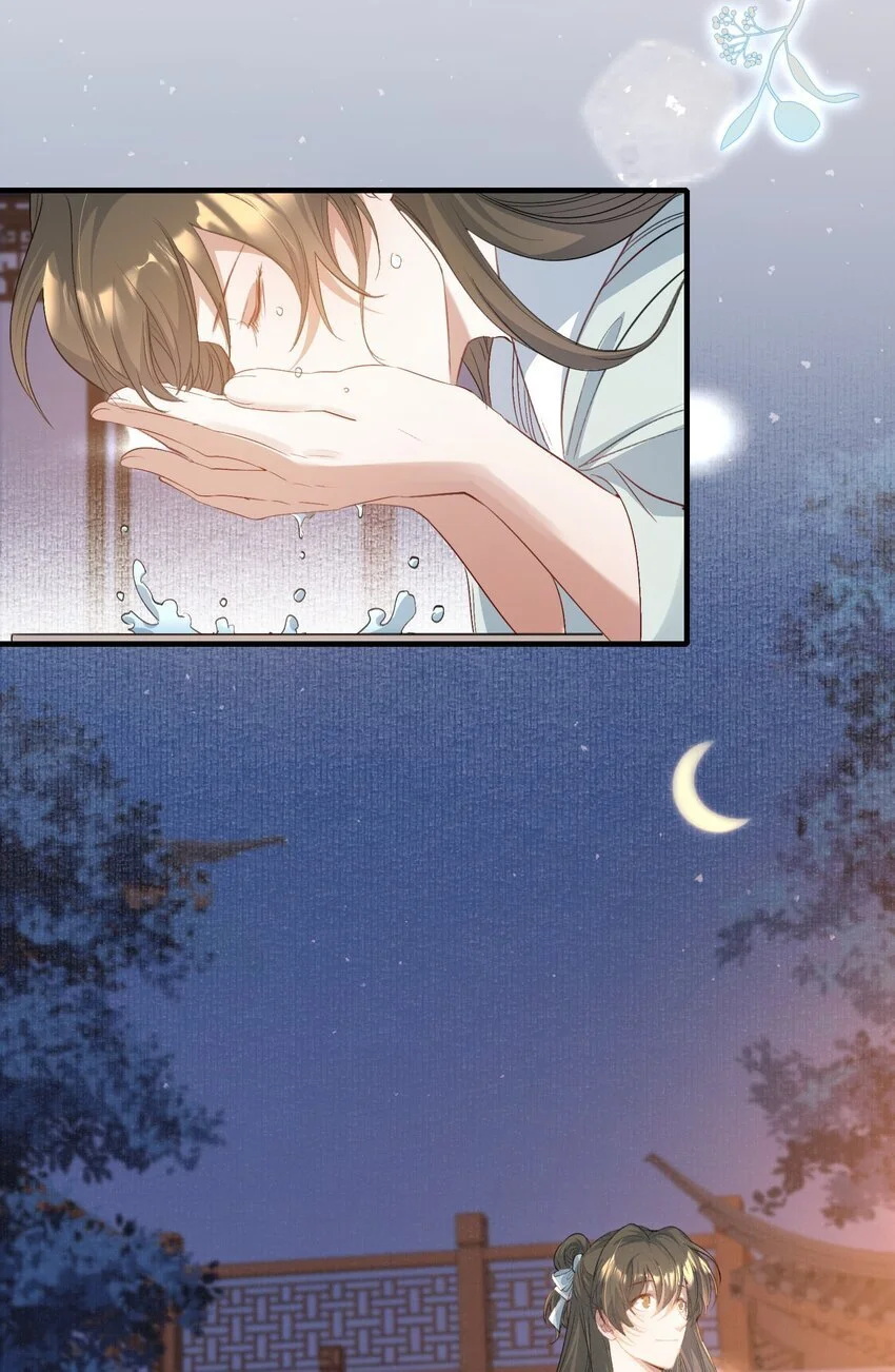 067 蝶恋花·元宵夜 第10页