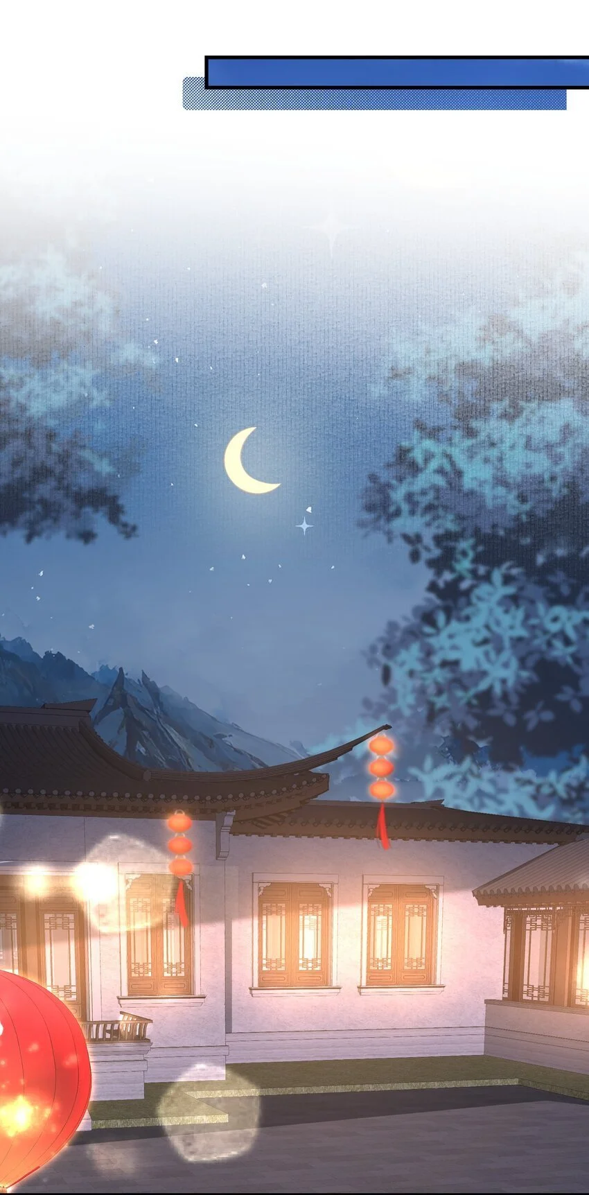 067 蝶恋花·元宵夜 第37页